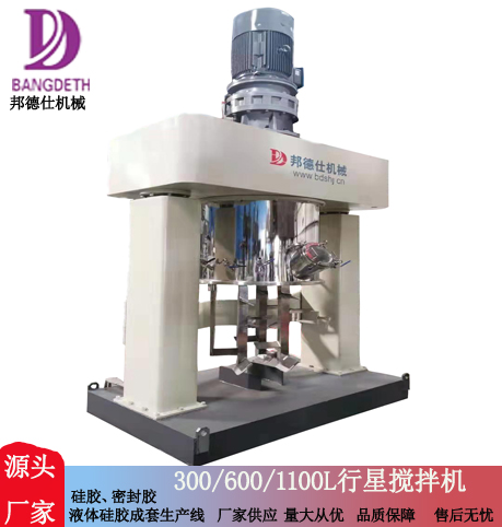 1646965885197458.jpg 600L行星机.jpg